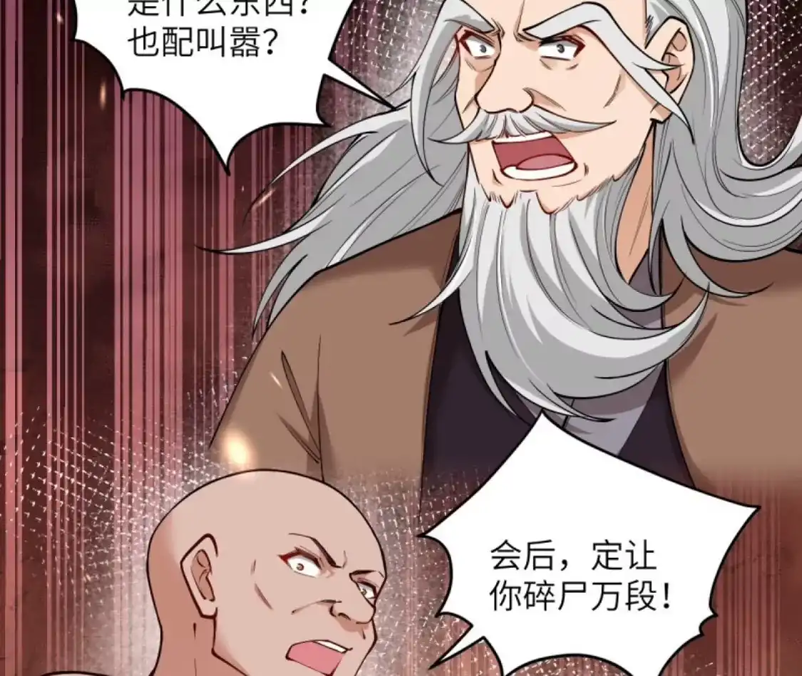 第485页