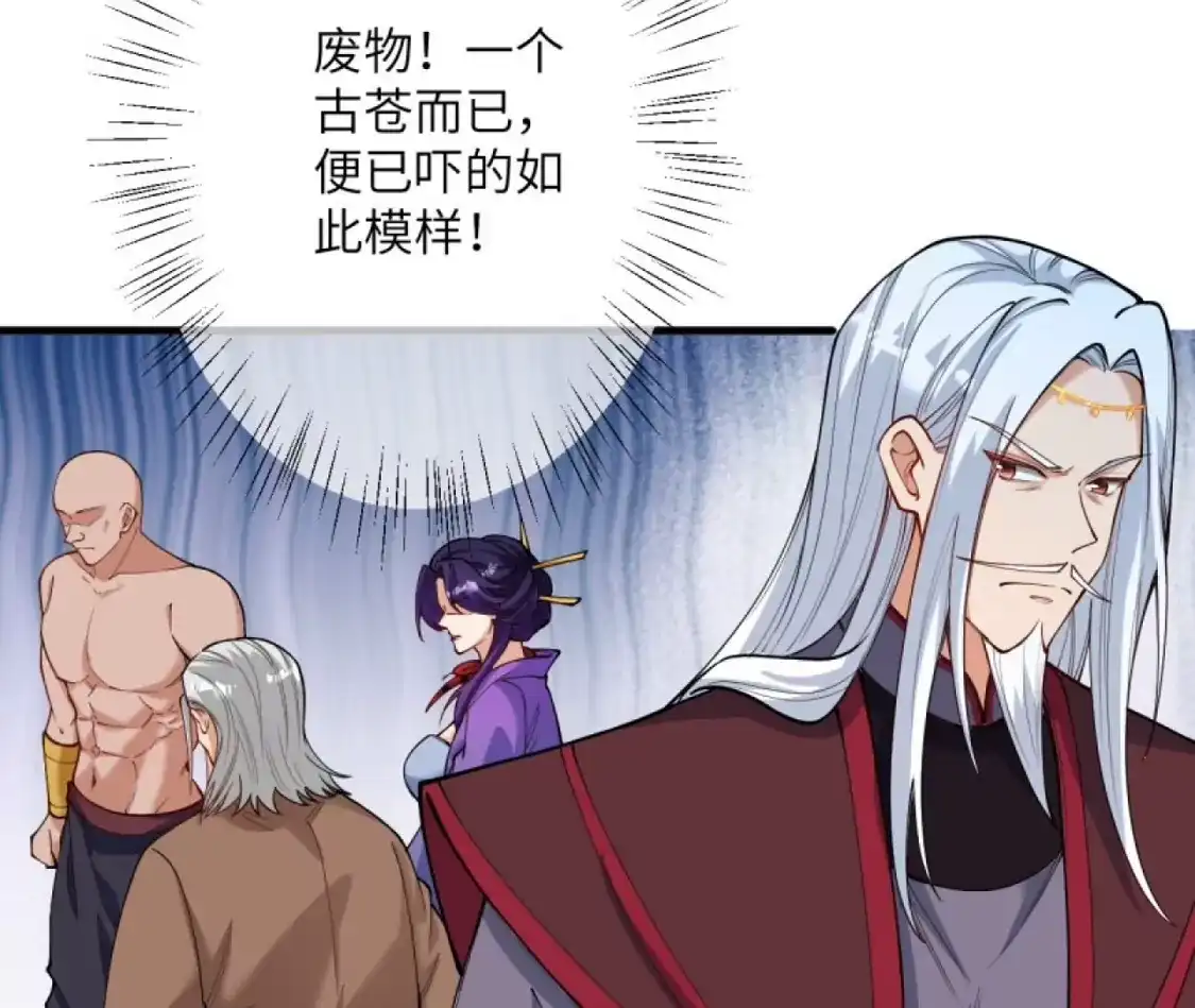 第541页