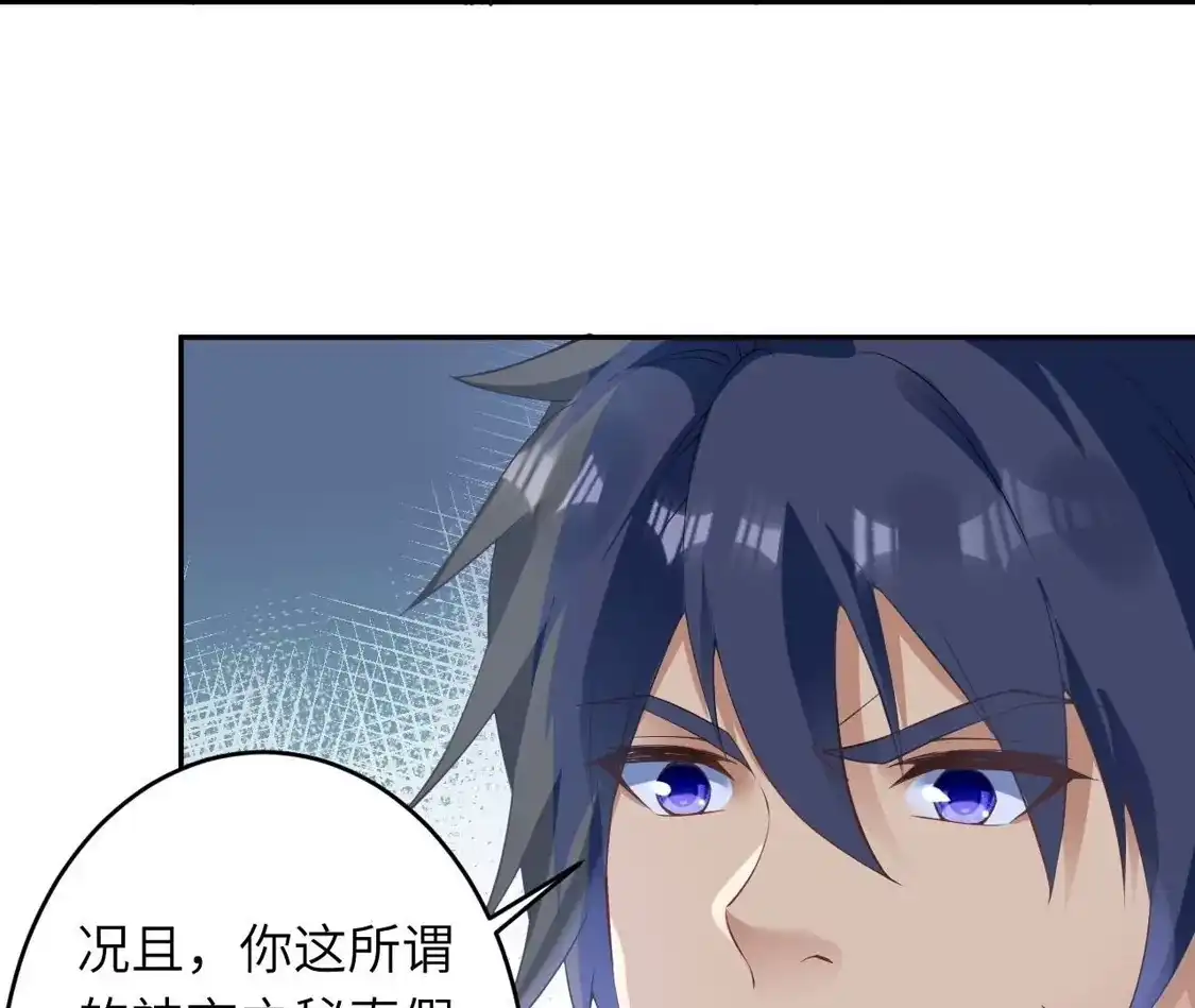 第688页