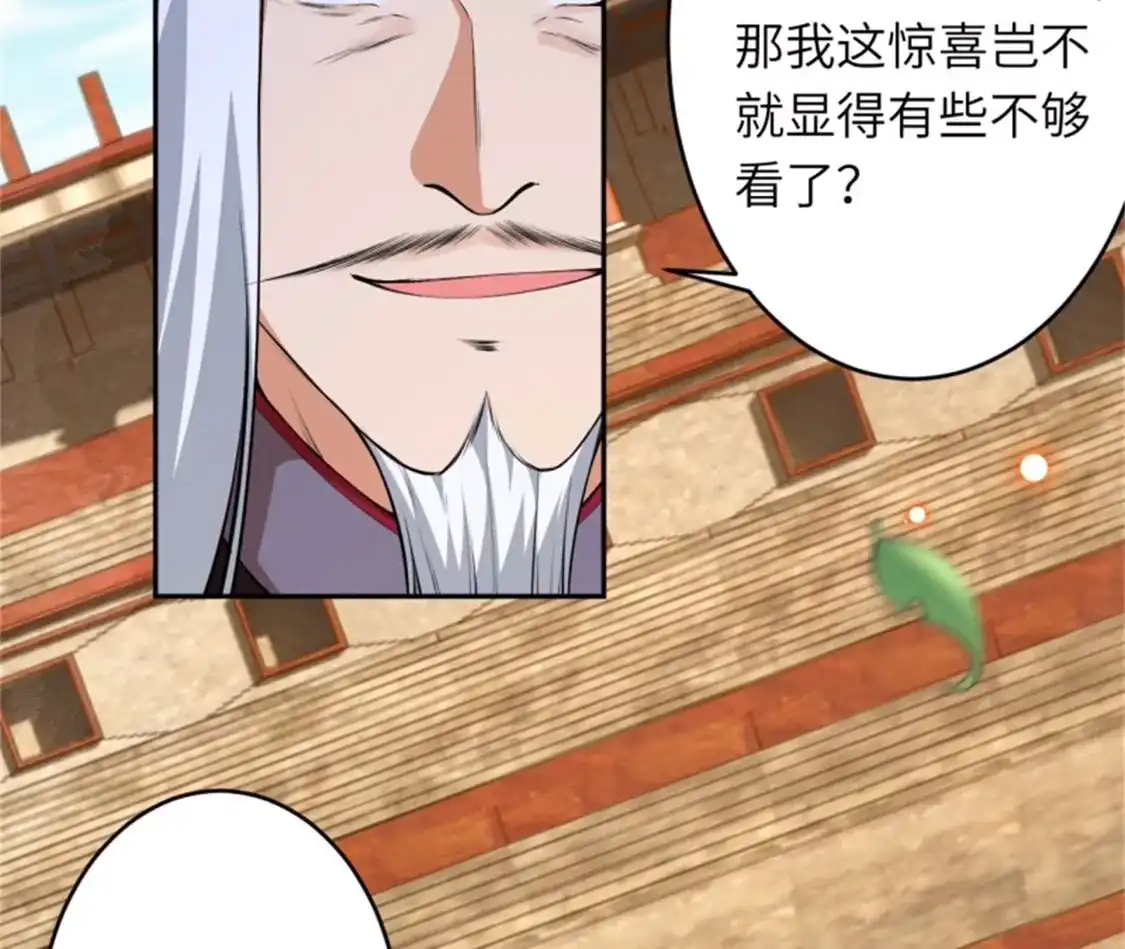 第527页