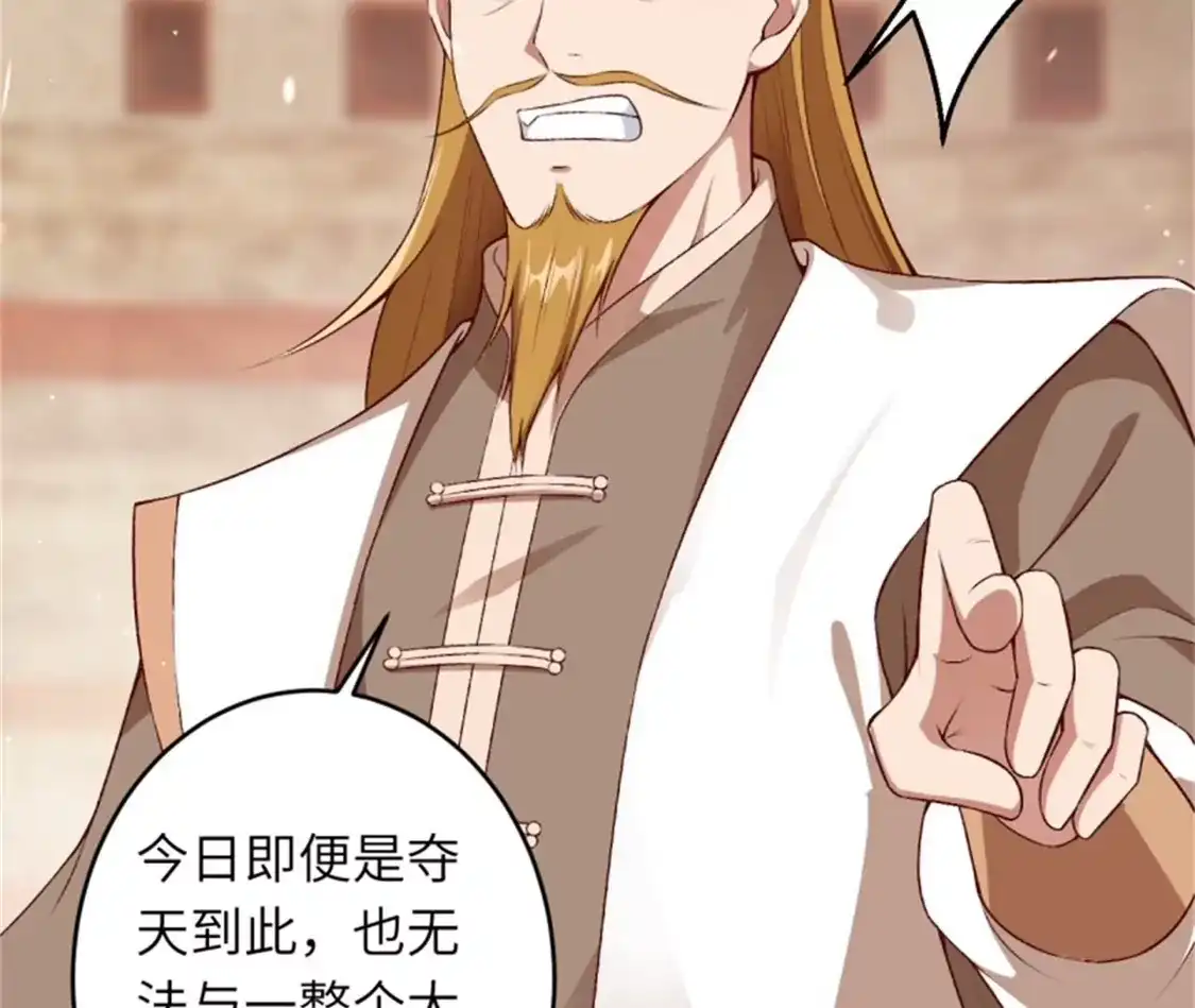 第667页