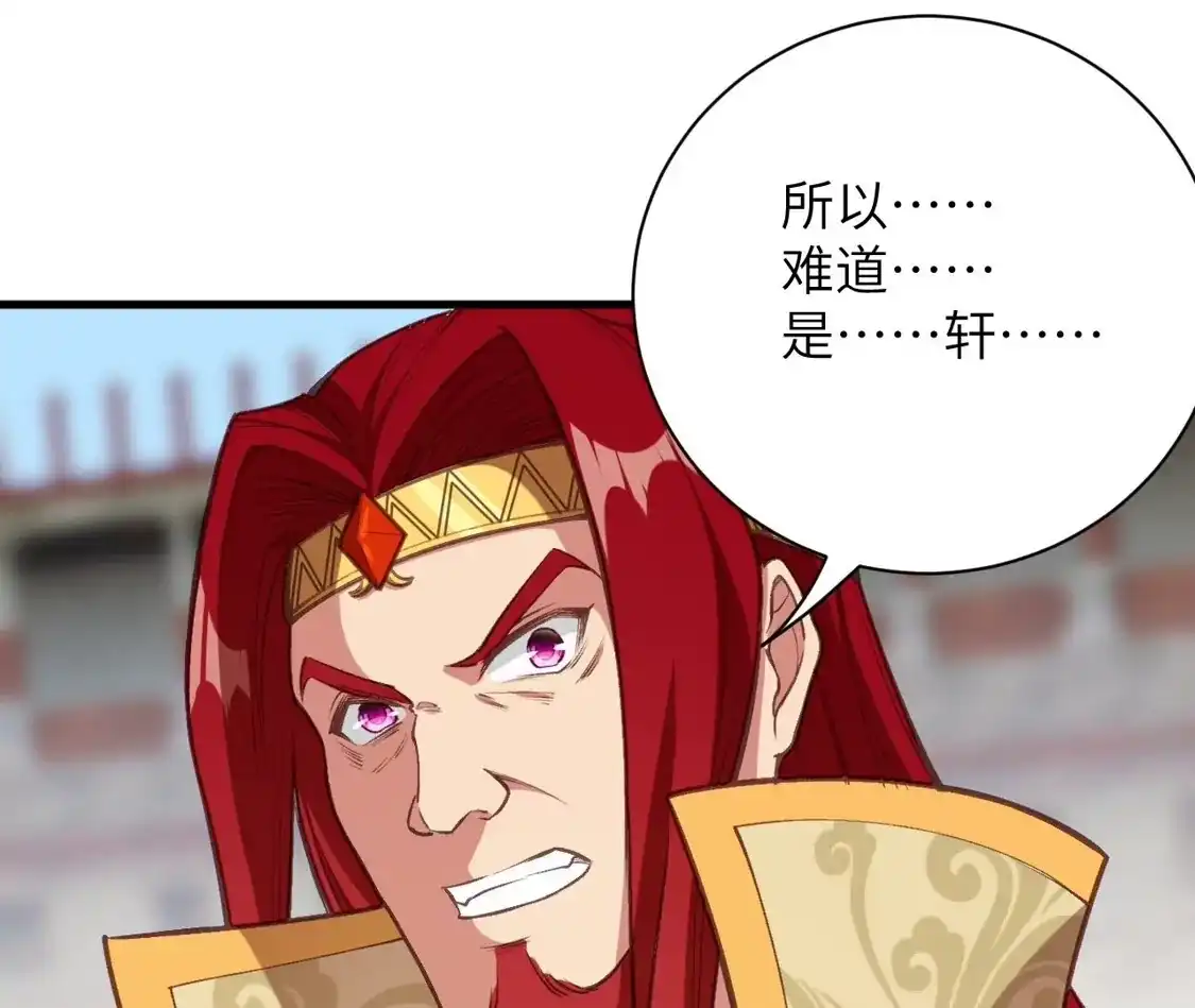 第680页