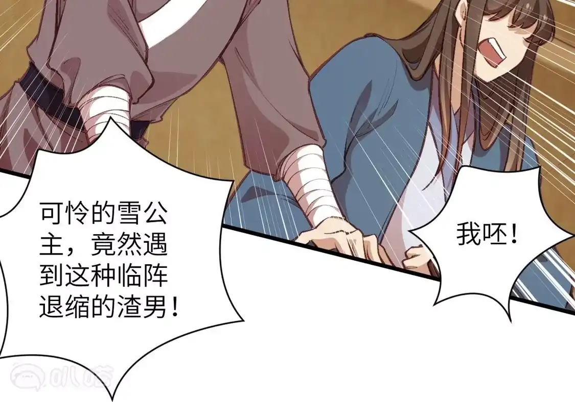 第392页