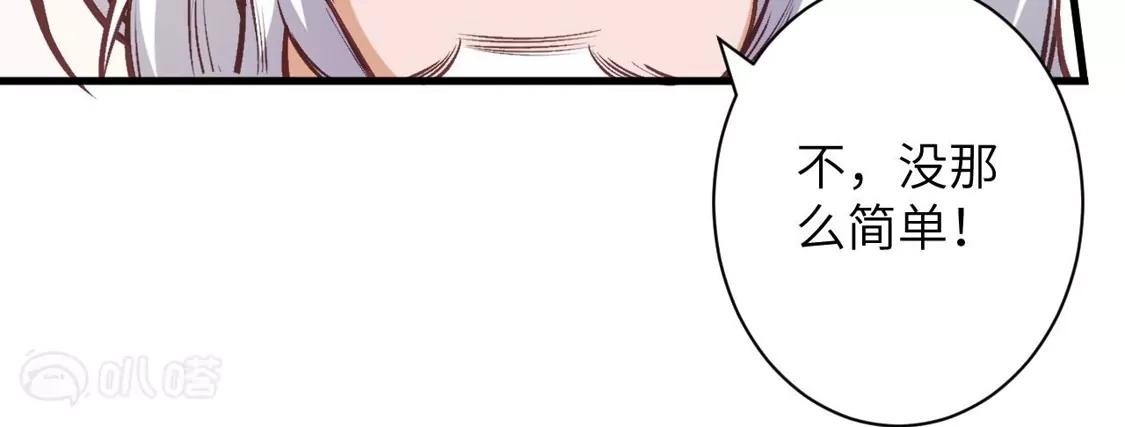 第590页