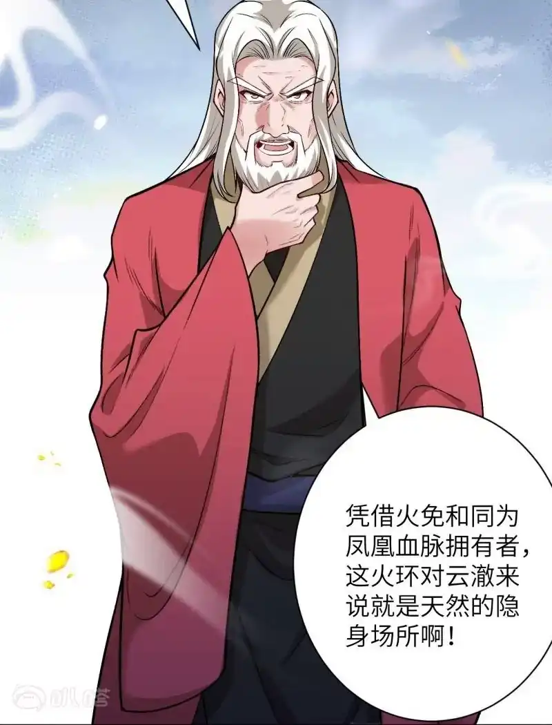 第271页