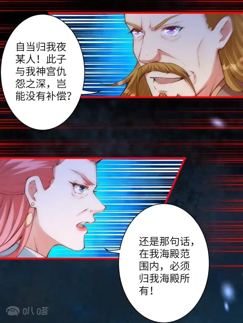 第602页