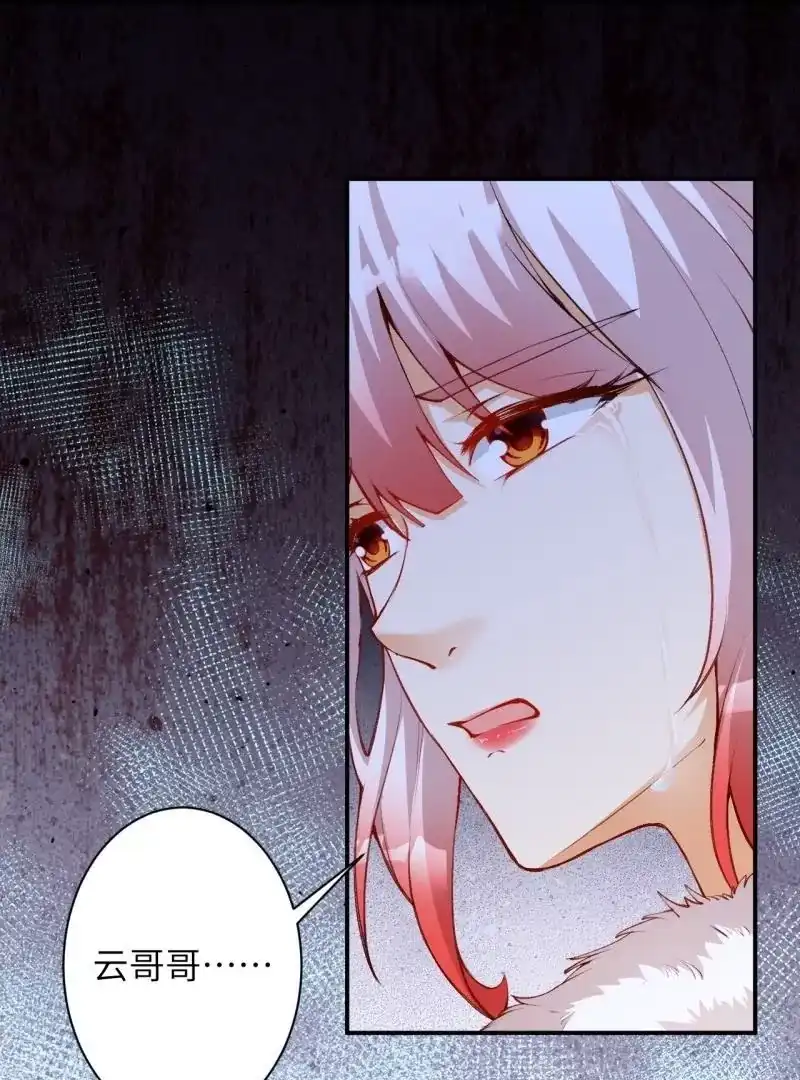 第730页