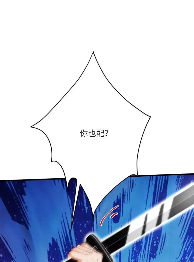 第240页