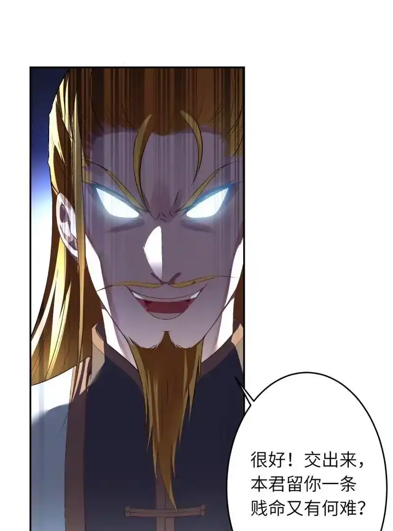 第527页