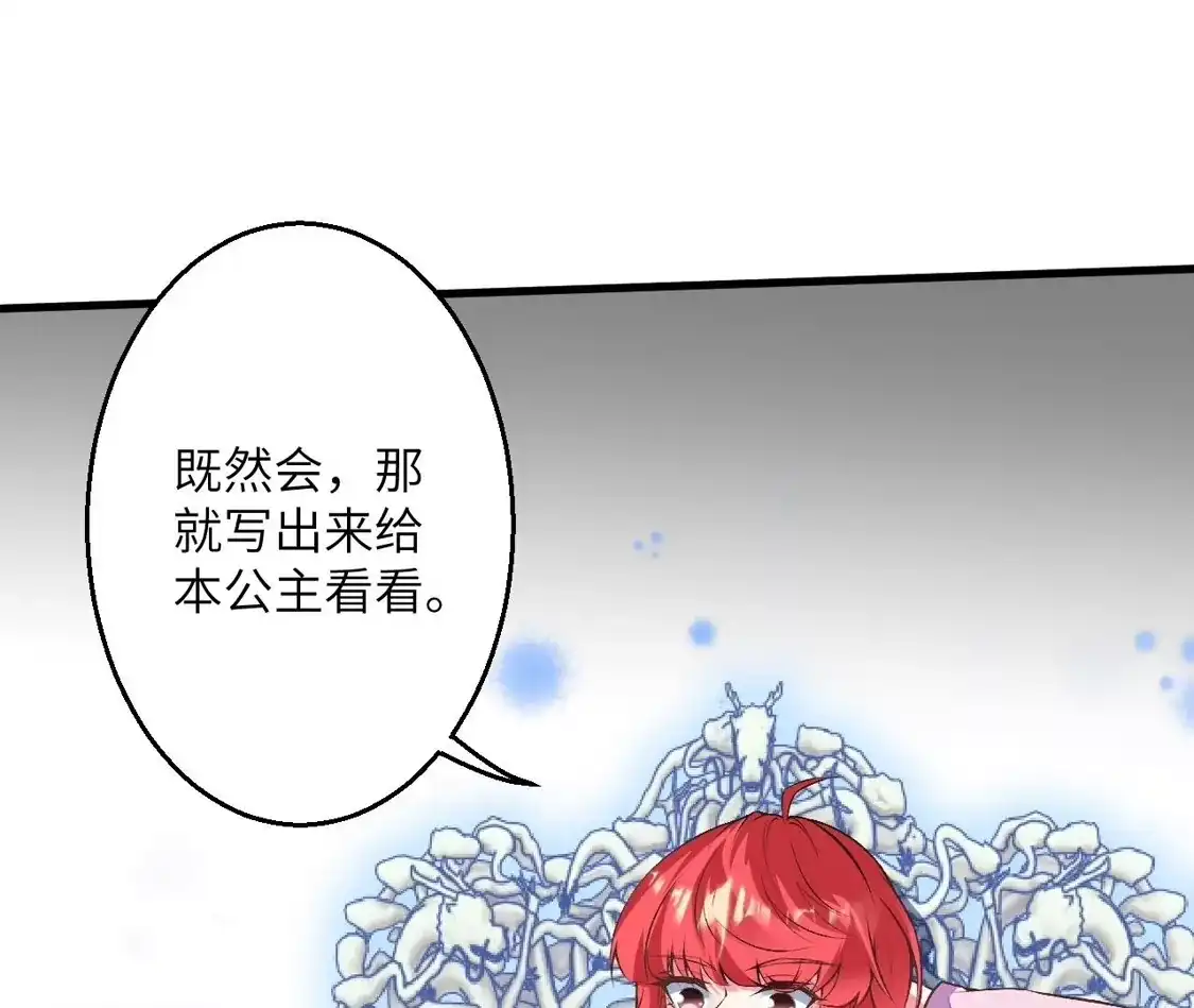 第260页