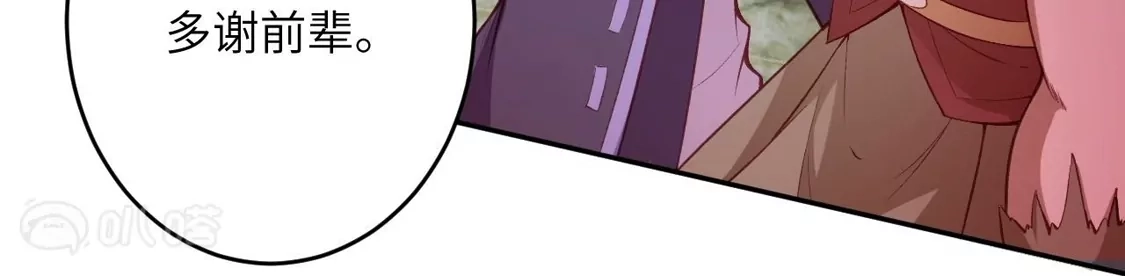 第912页