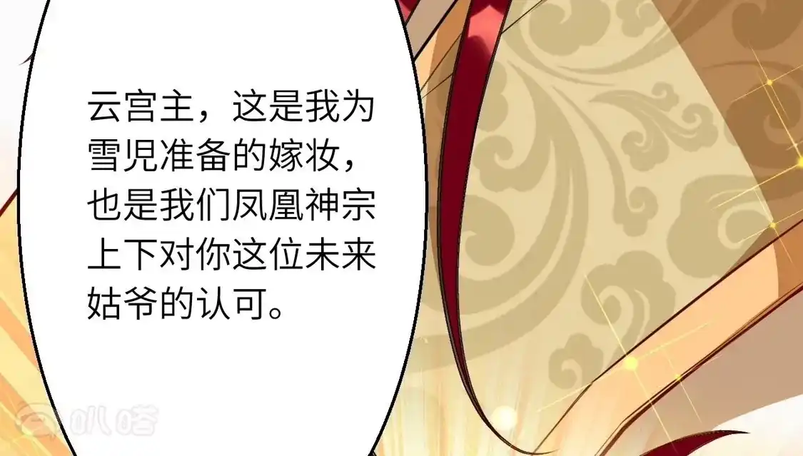 第387页