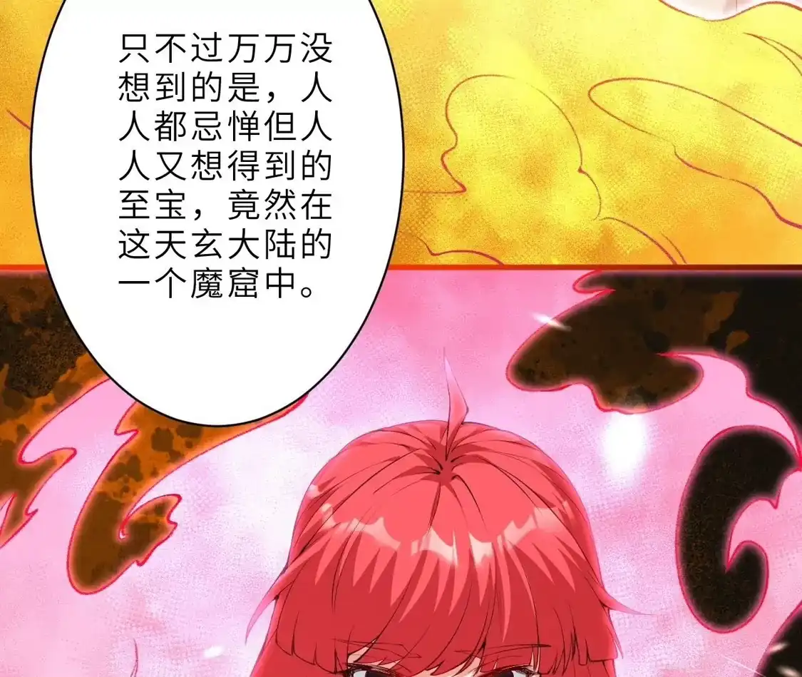 第366页