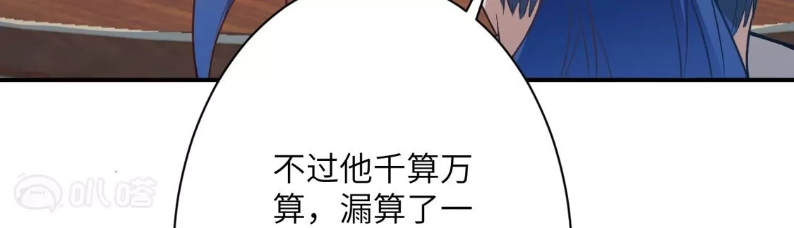 第660页