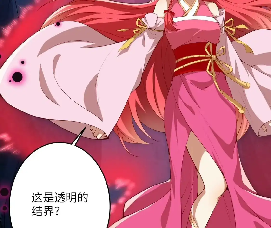 第255页