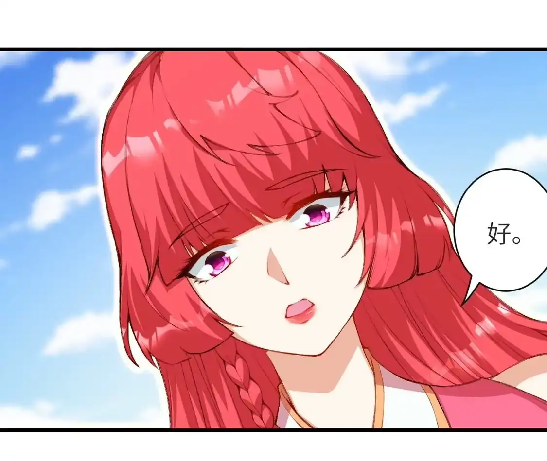第191页