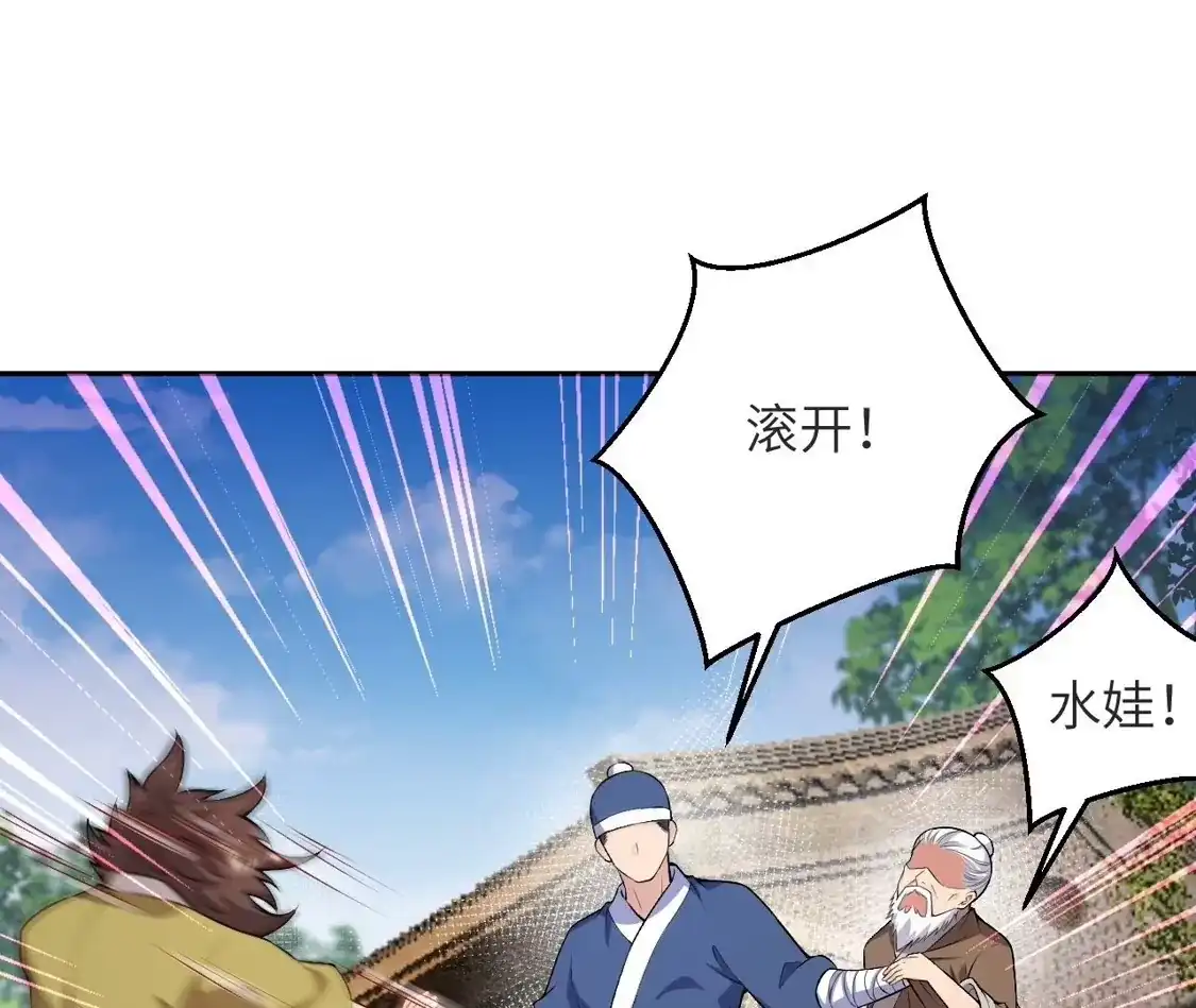 第184页