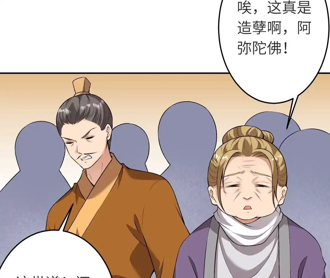 第219页