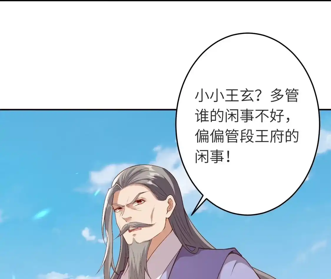第513页