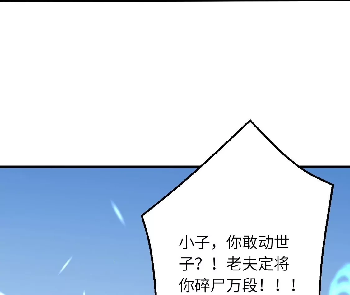 第254页