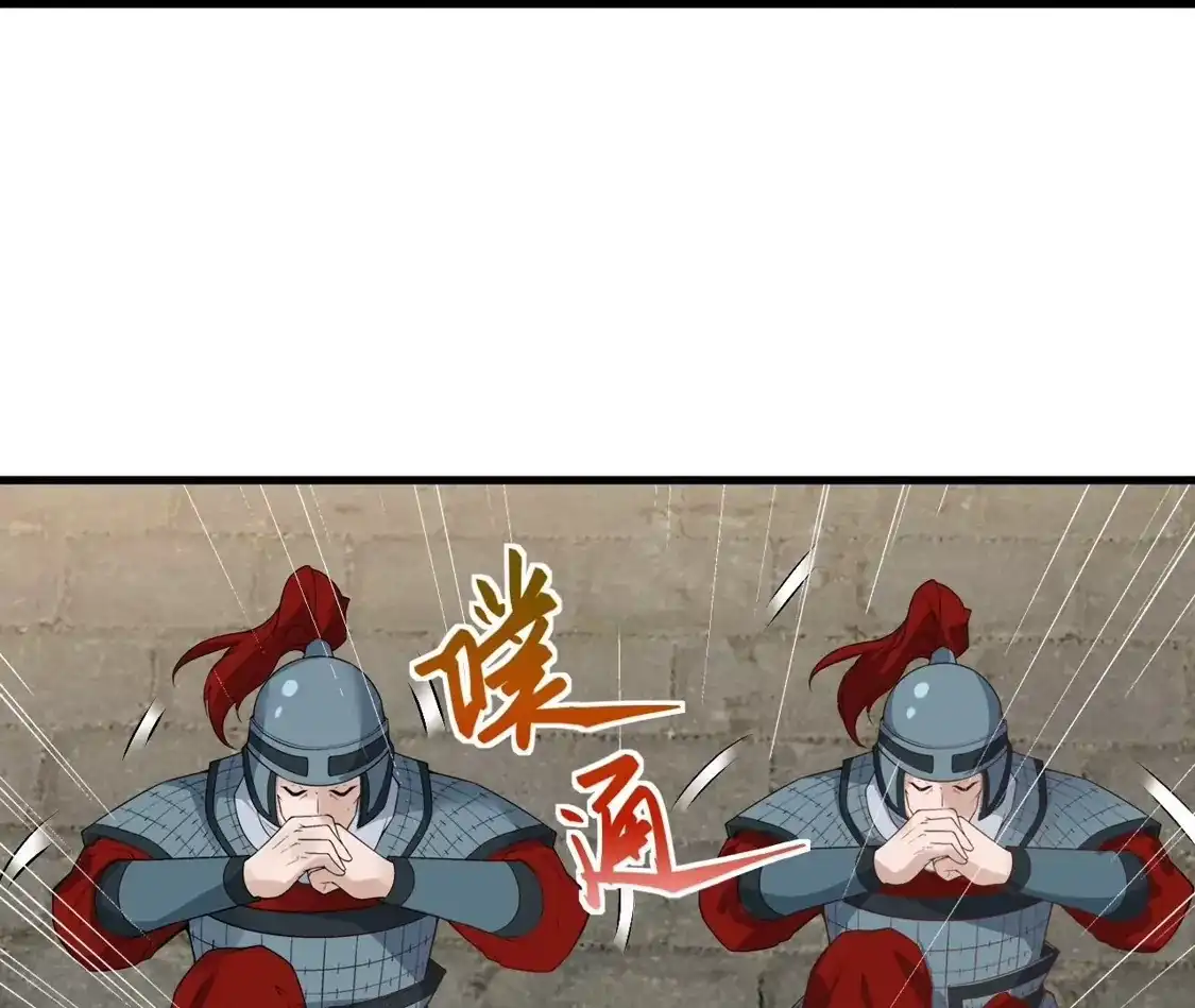 第674页