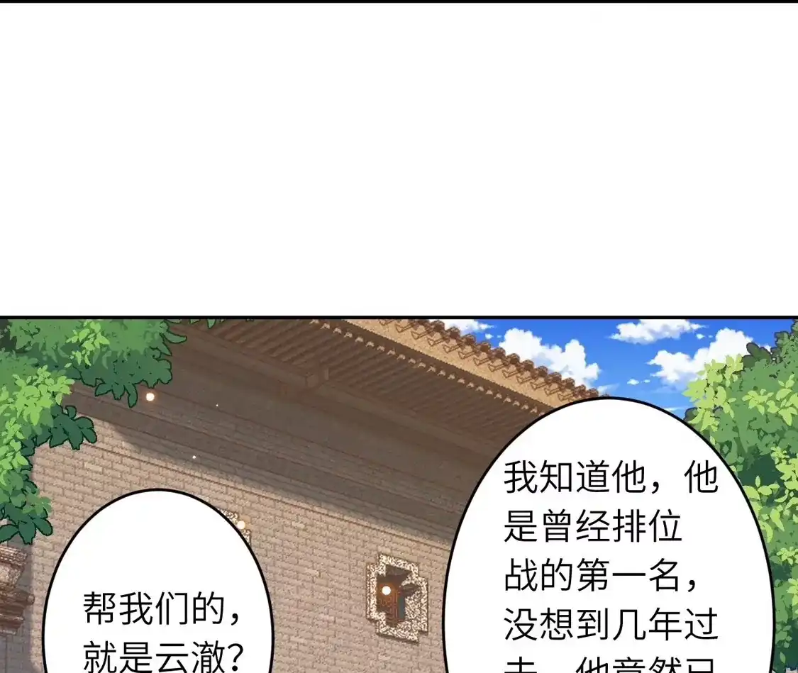 第660页