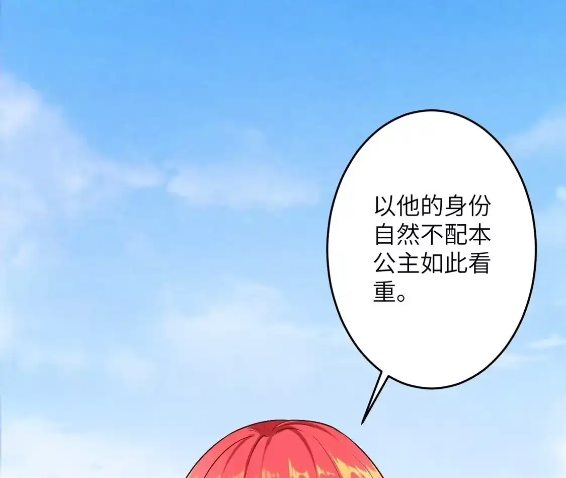 第387页