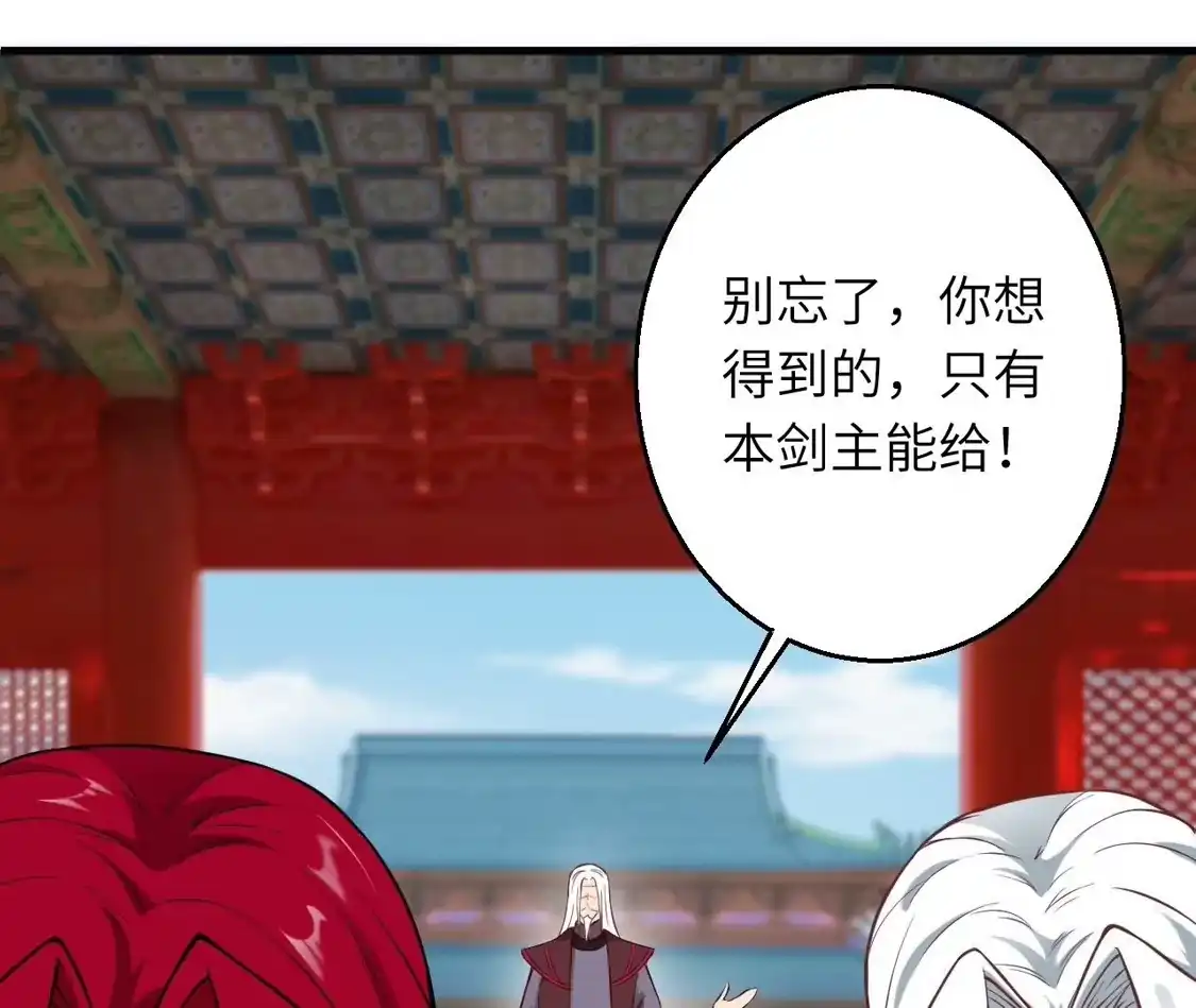 第590页