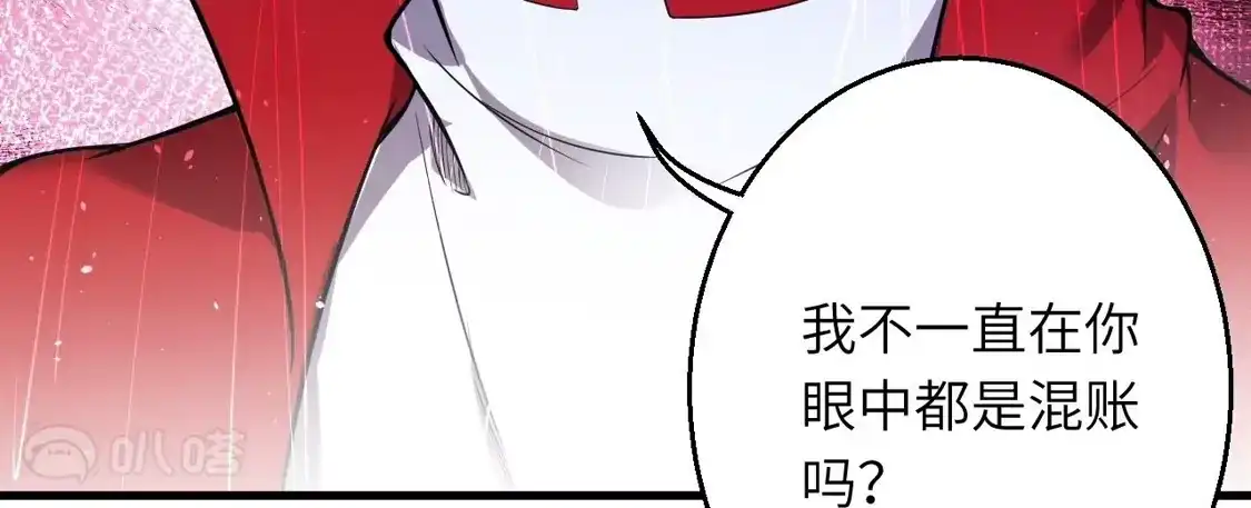 第674页