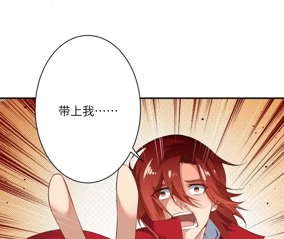 第772页