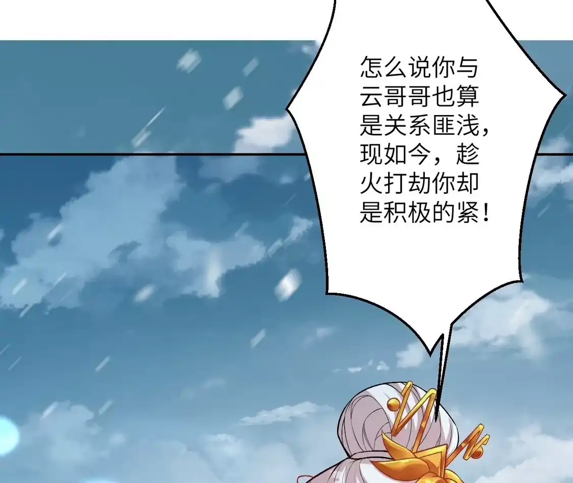 第443页