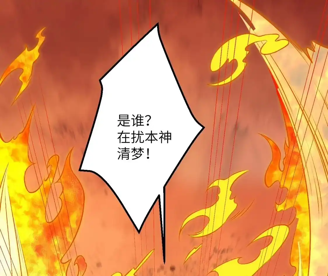 第913页