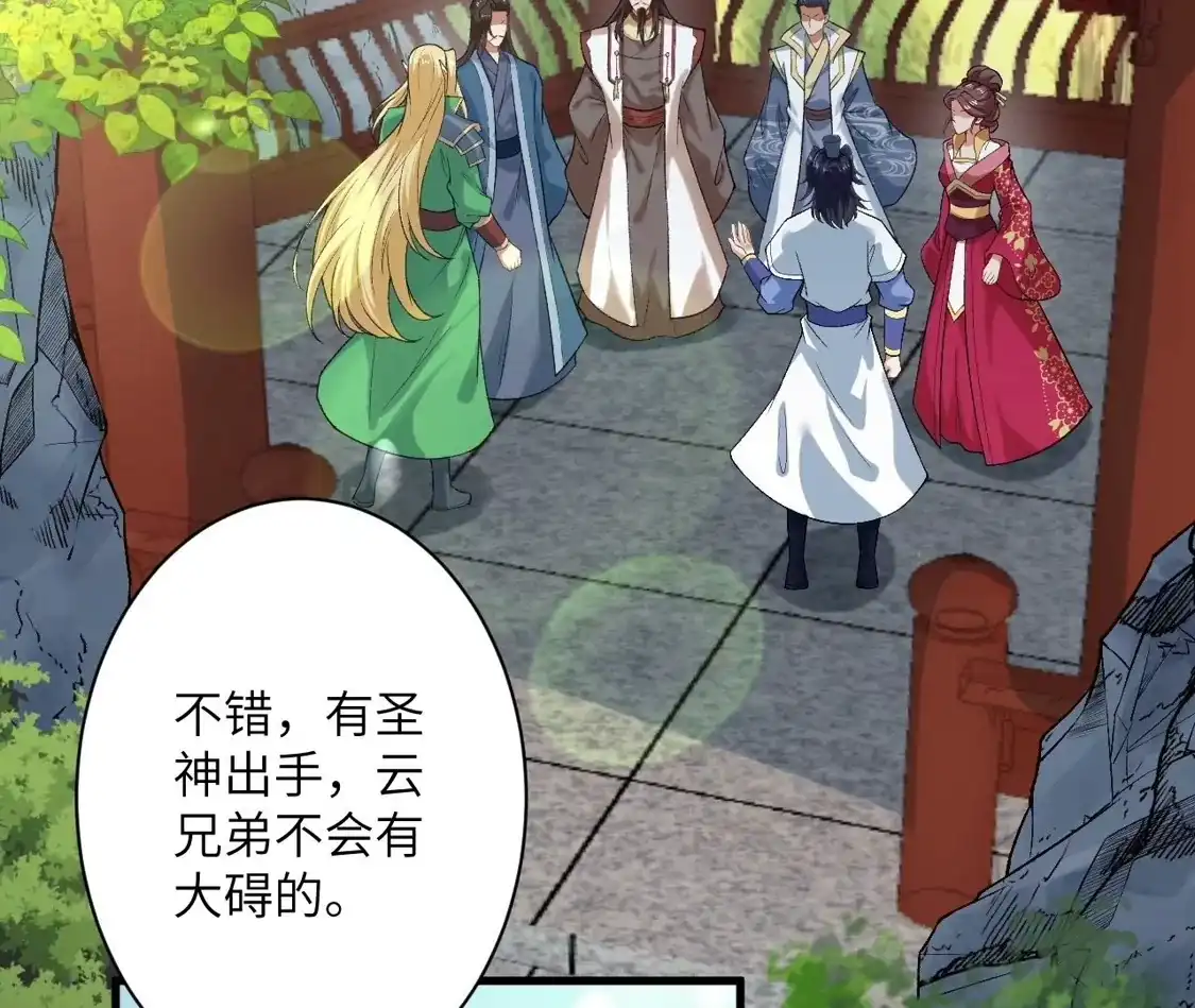 第224页
