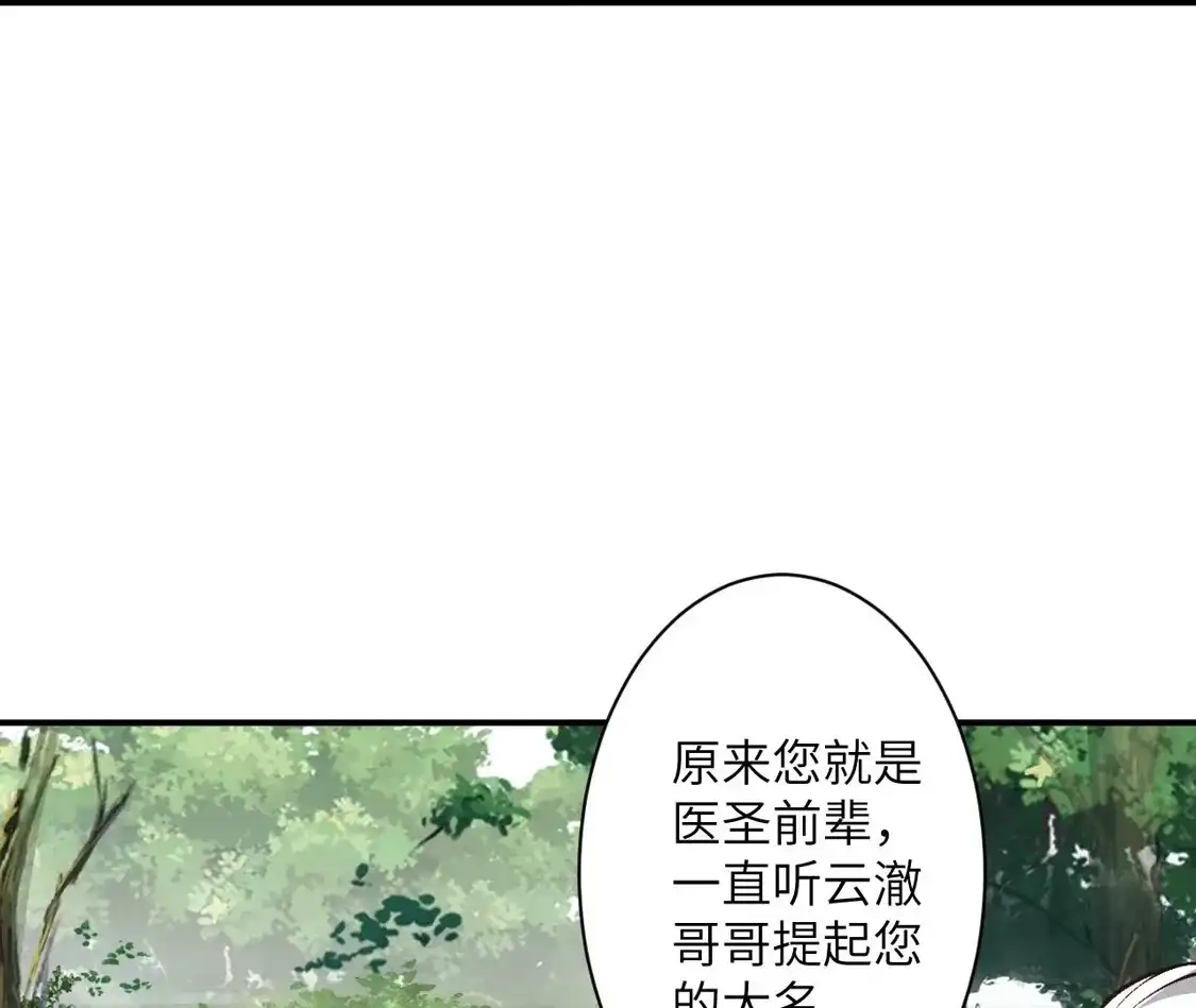 第556页