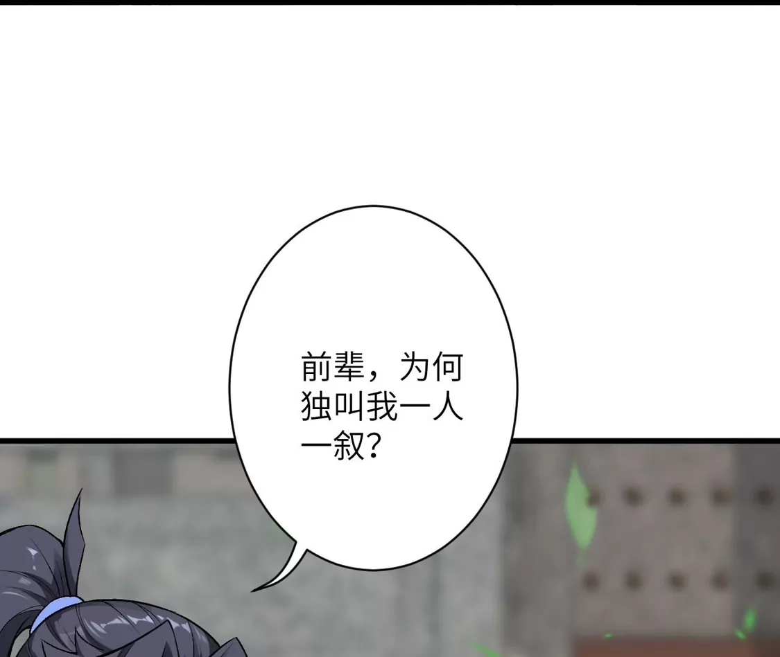 第912页