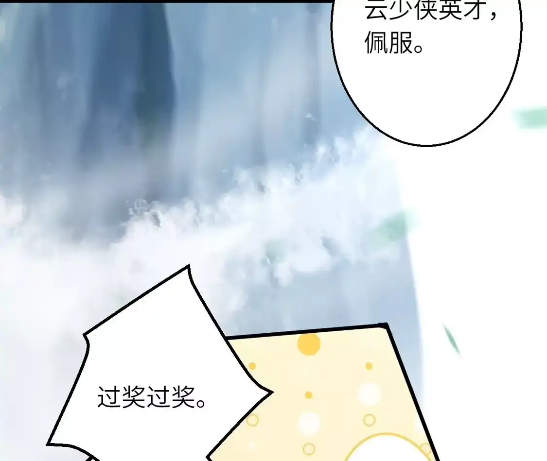 第170页