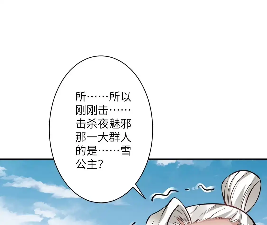 第872页