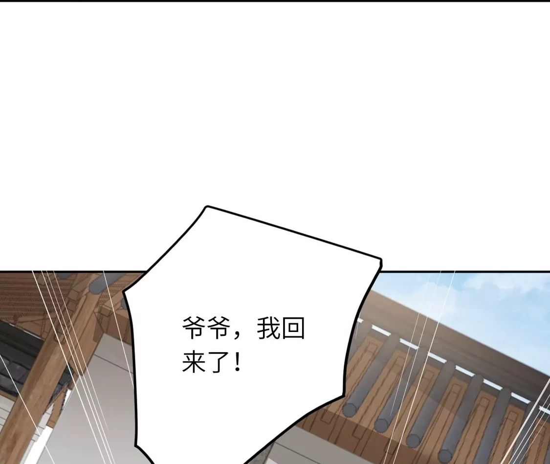 第828页