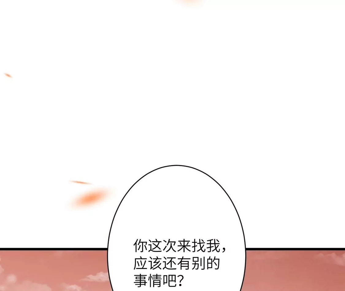第212页