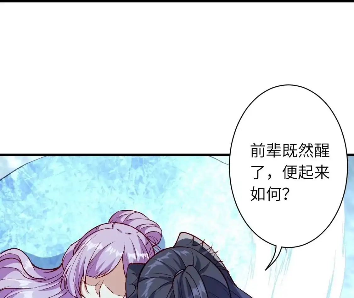 第534页