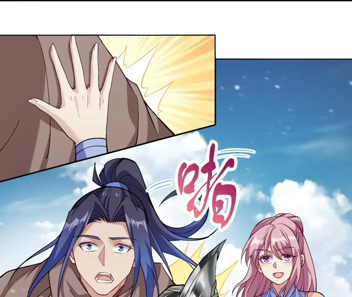 第205页