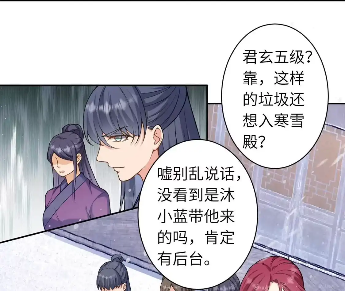 第583页
