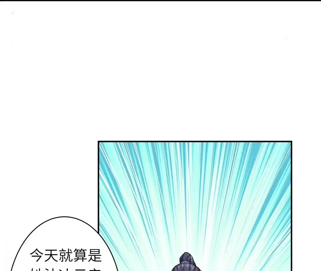 第653页