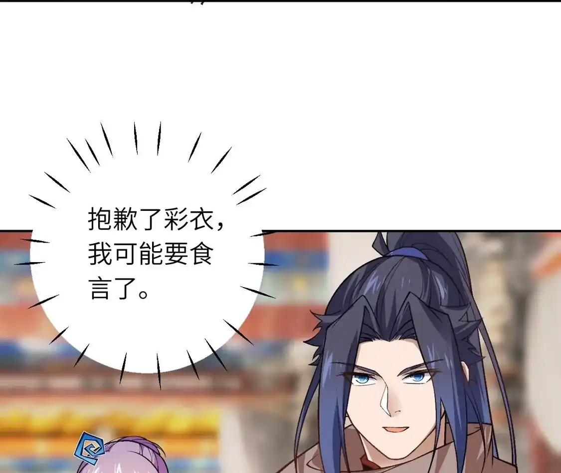 第492页