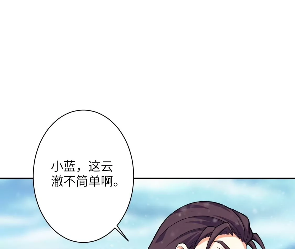 第290页