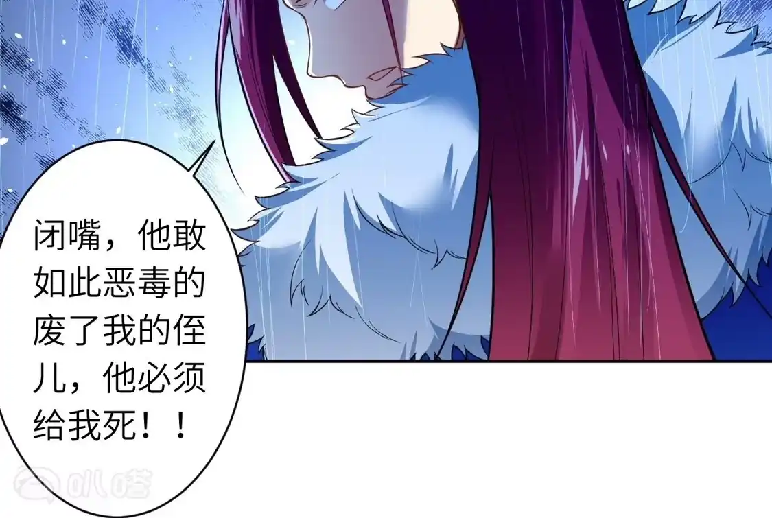 第638页