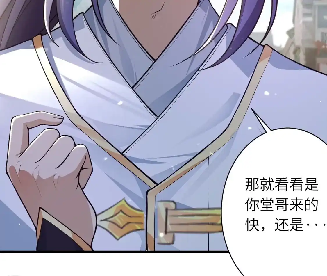 第885页