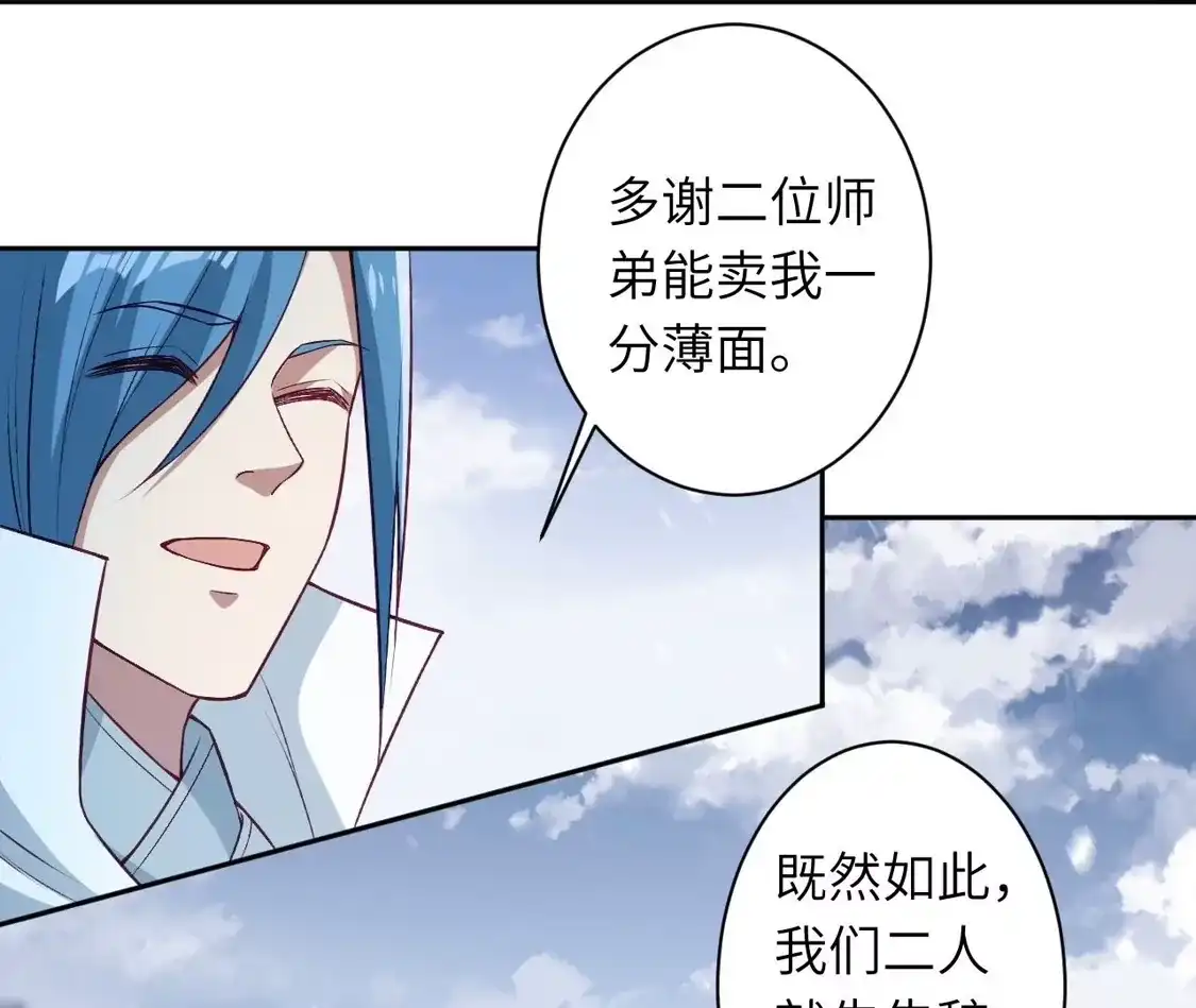 第800页