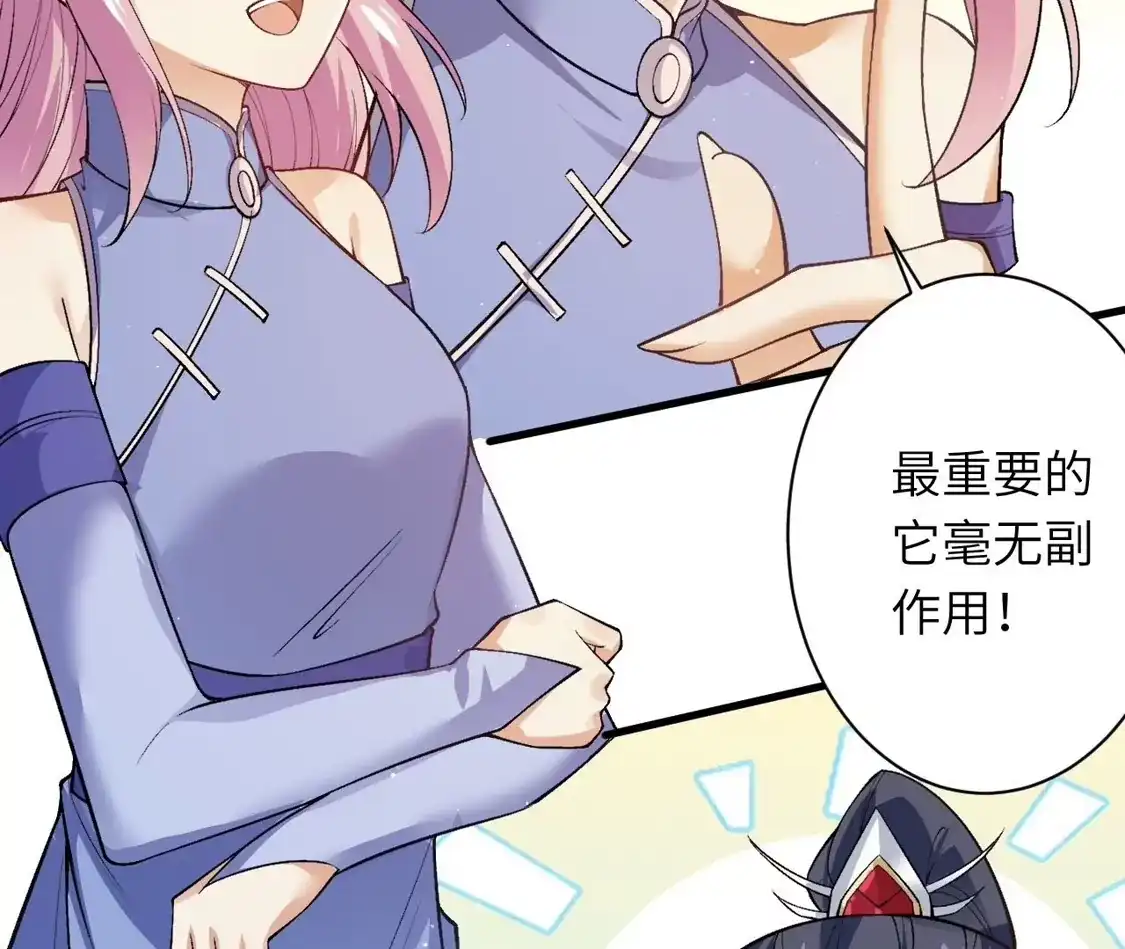 第982页