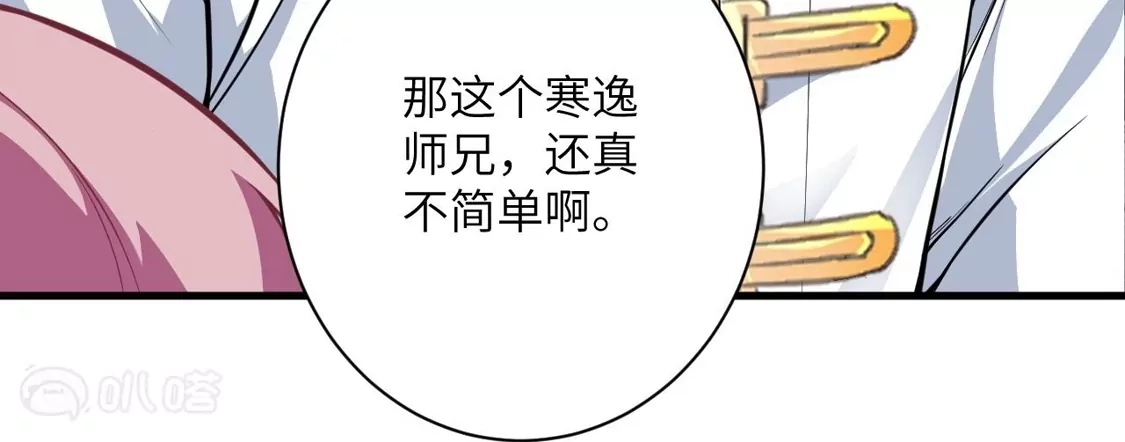 第254页